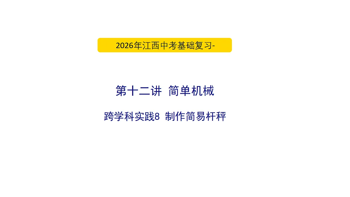 18060408第1页