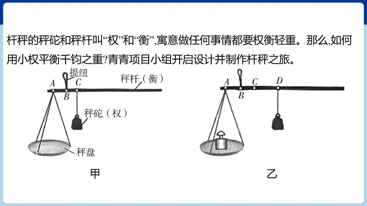 18060408第2页