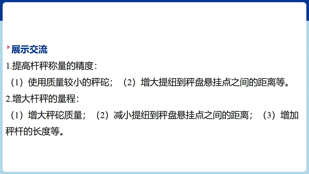 18060408第8页