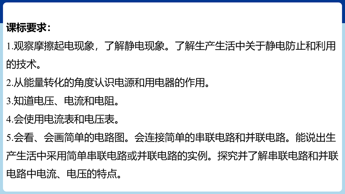 18060409第2页