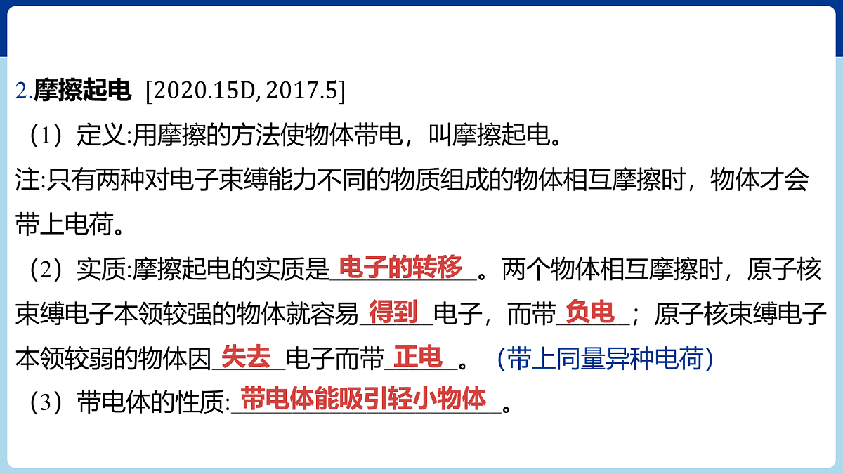 18060409第5页