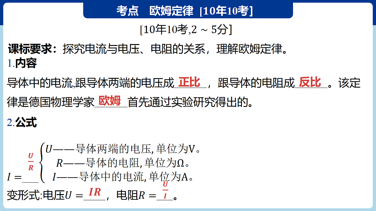 18060411第2页
