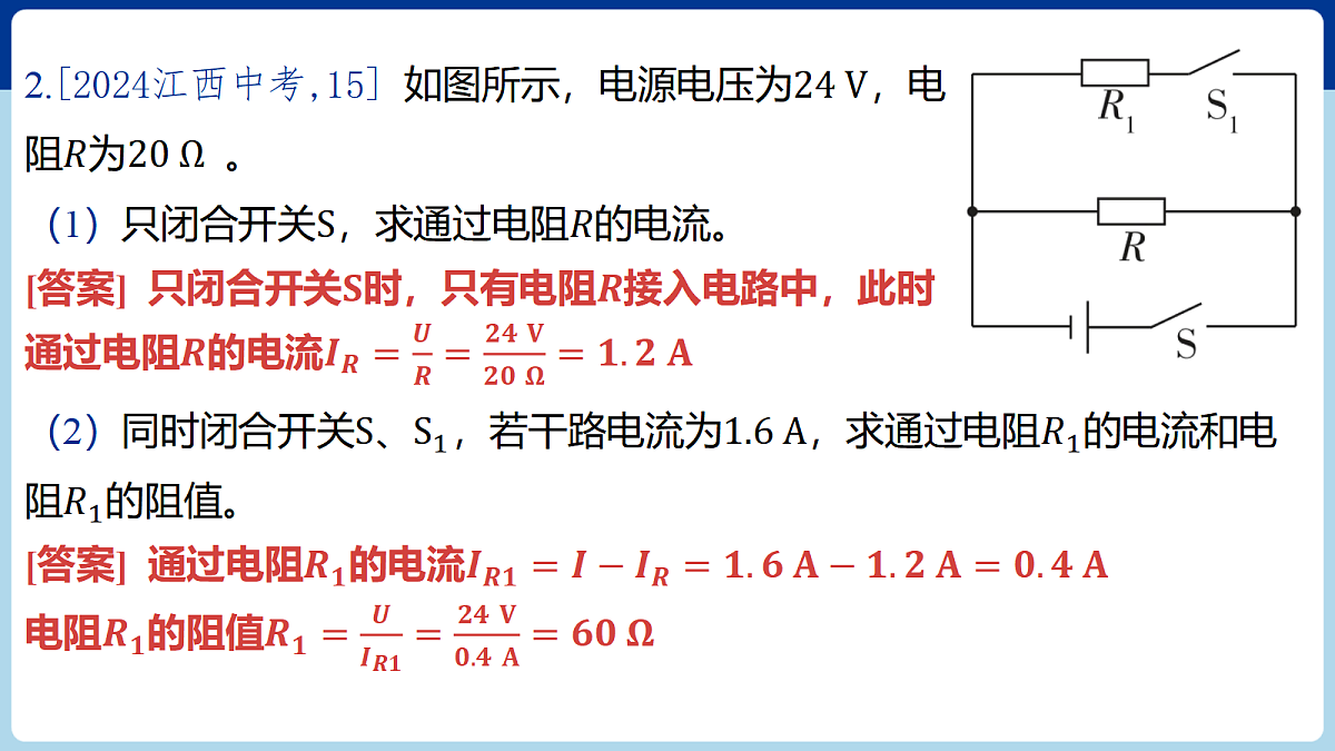 18060411第5页