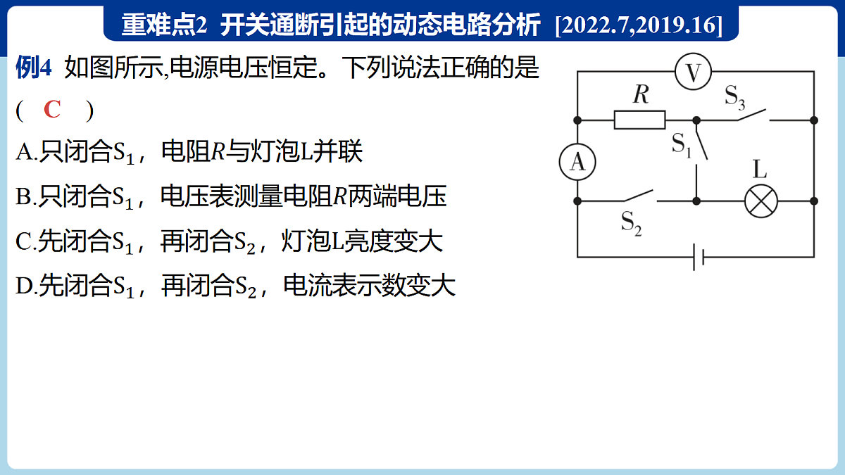 18060414第7页