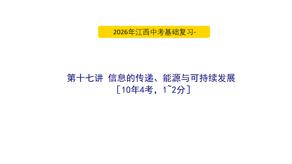 18060420第1页