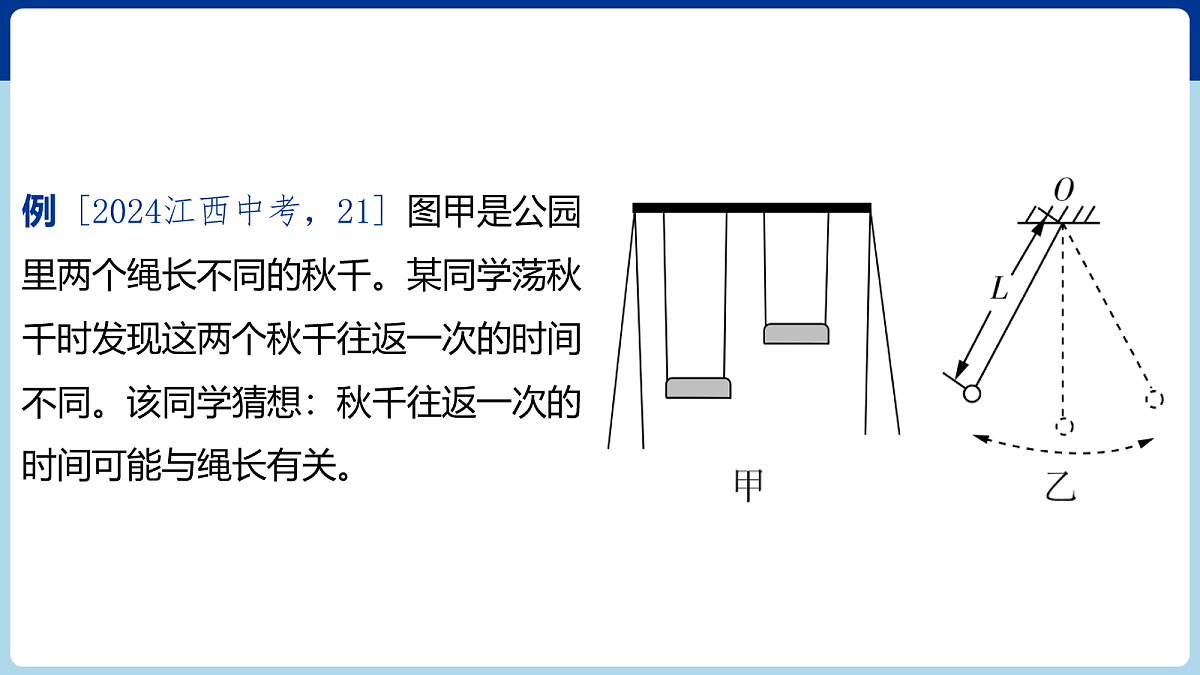18060421第3页