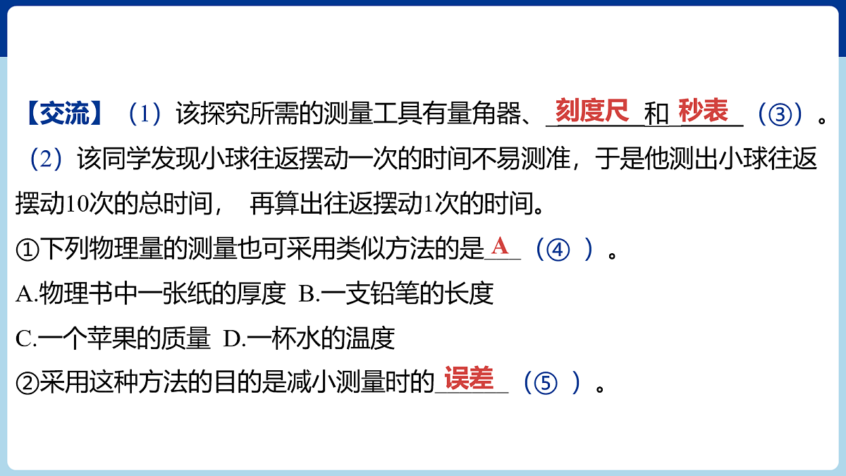 18060421第6页