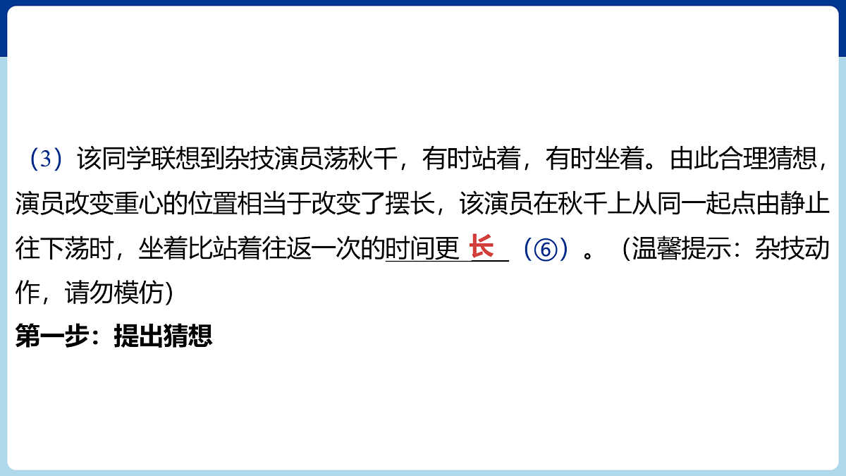 18060421第7页