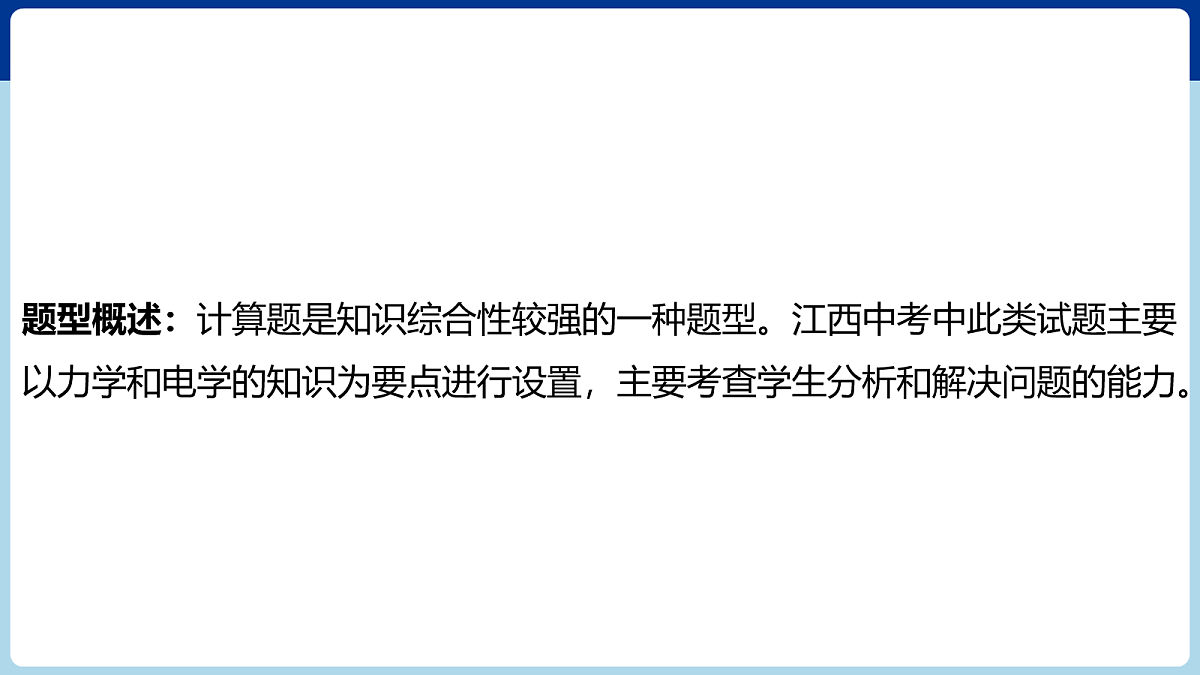 18060423第2页