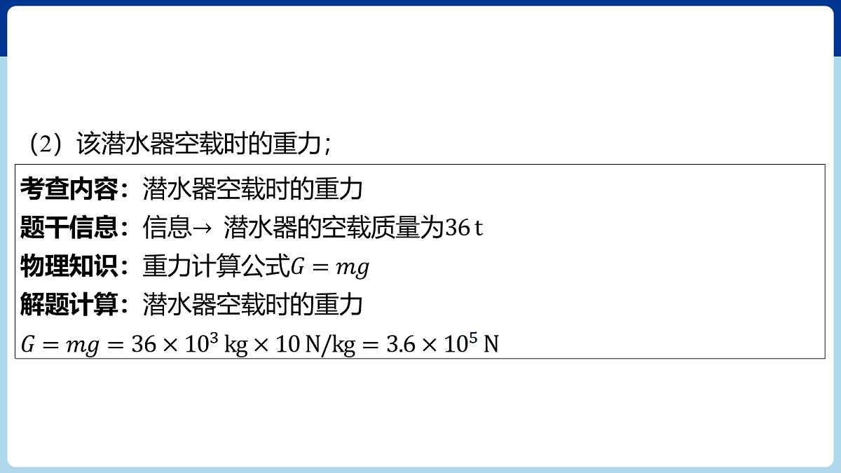18060423第5页