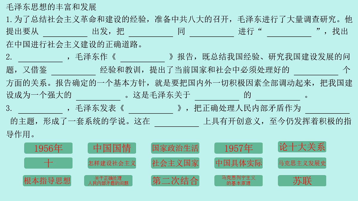 18060466第5页