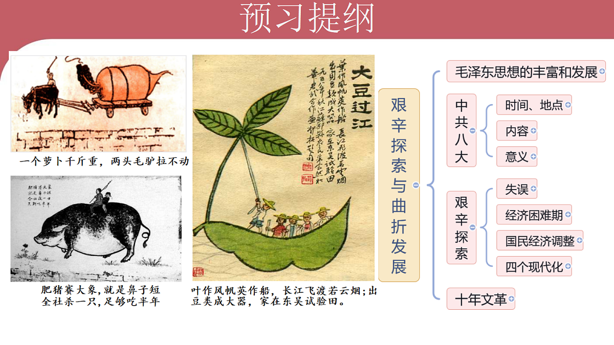 18060467第1页