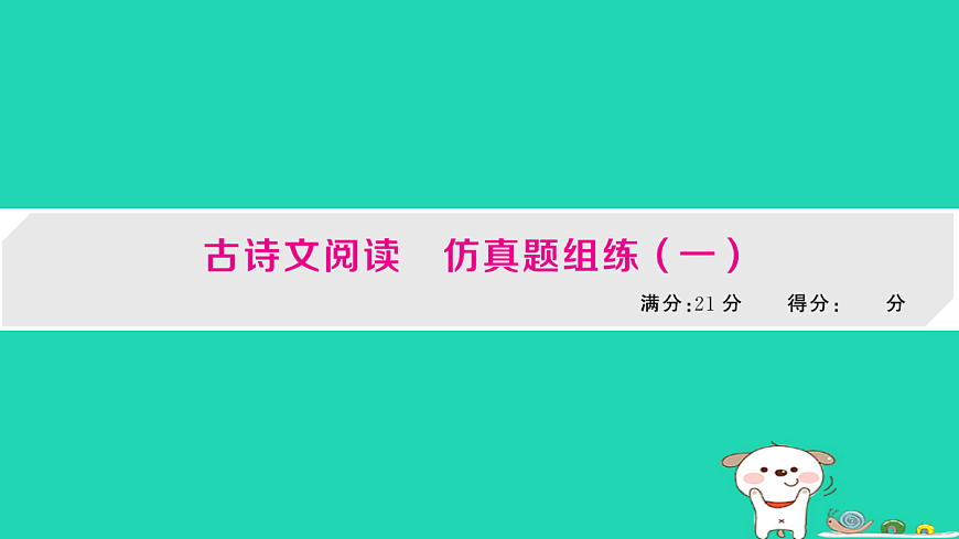 18060477第1页