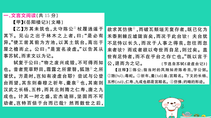 18060477第2页