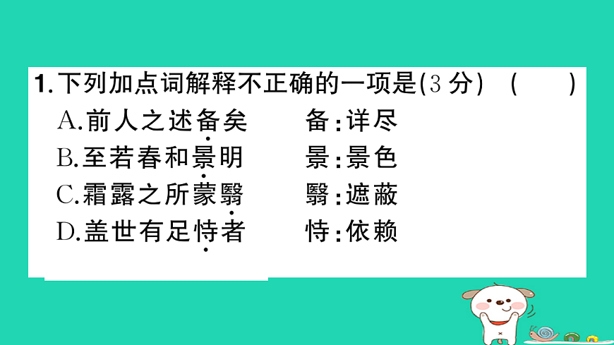 18060477第3页