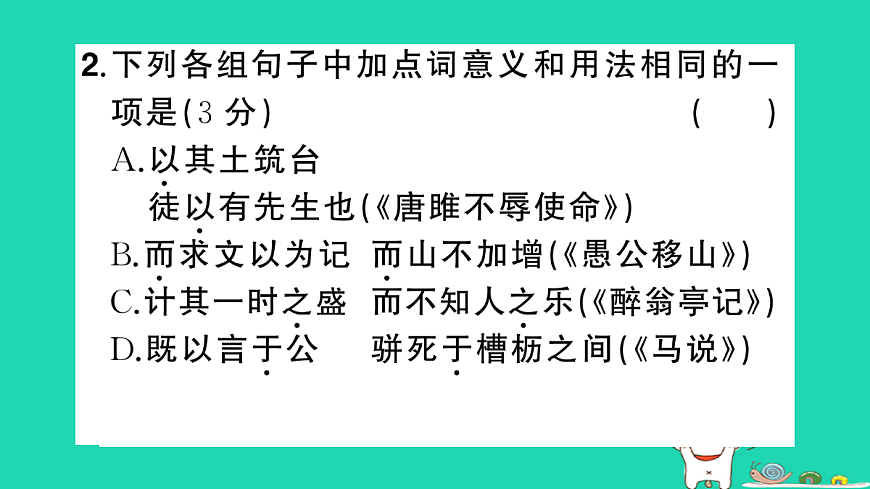18060477第4页