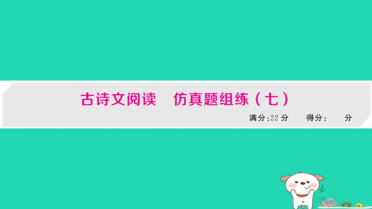 18060478第1页