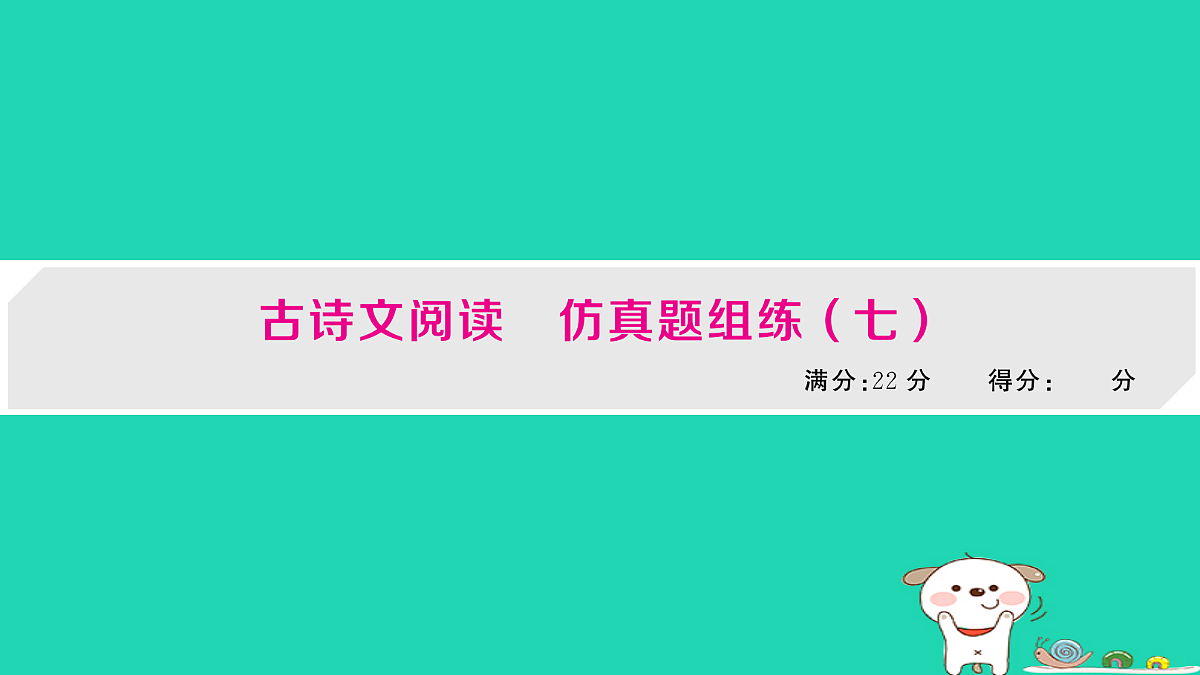 18060478第1页