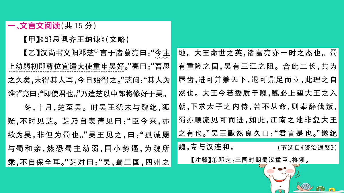 18060478第2页