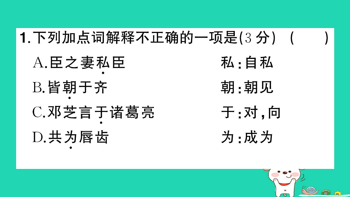18060478第3页