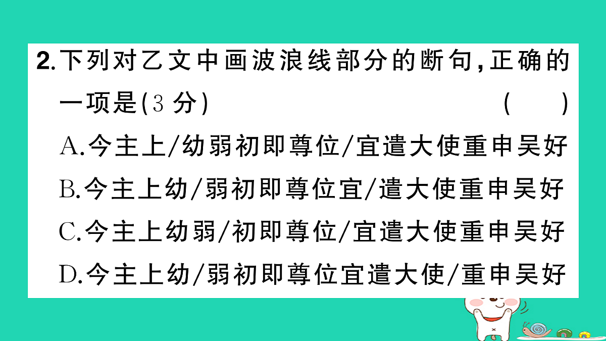18060478第4页