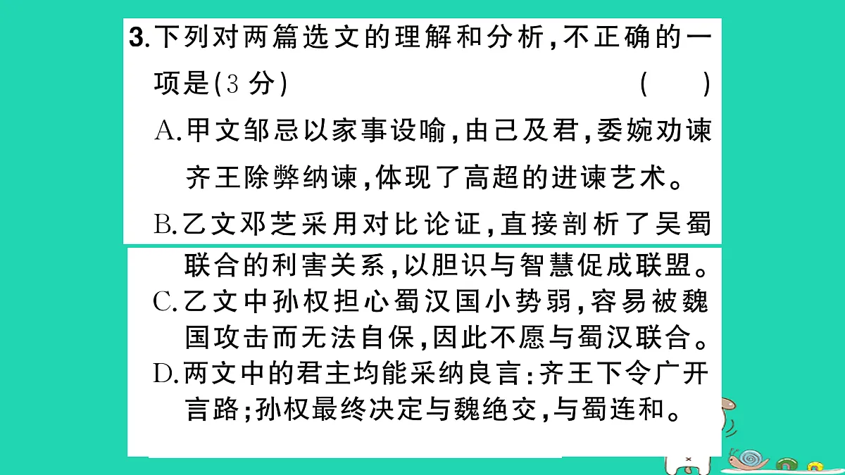 18060478第5页
