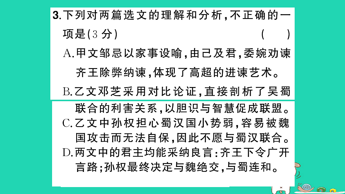 18060478第5页