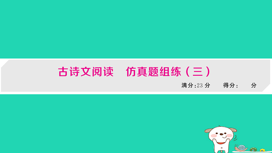 18060479第1页