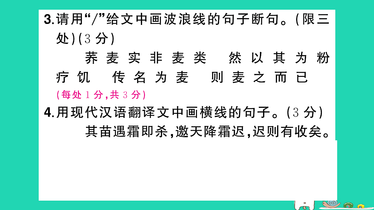 18060479第4页