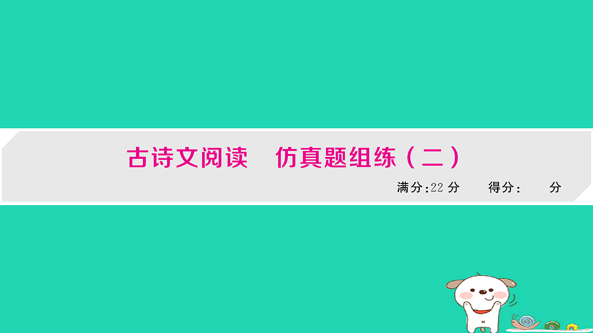 18060480第1页