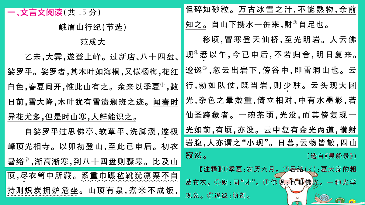 18060480第2页