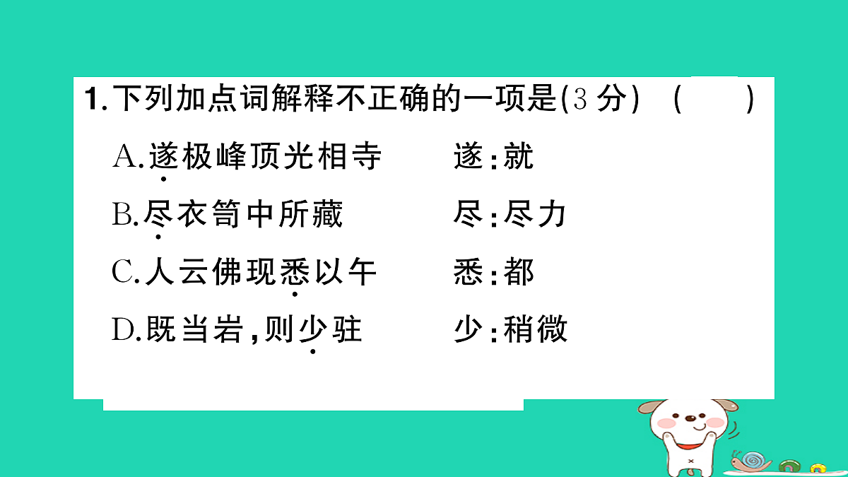 18060480第3页