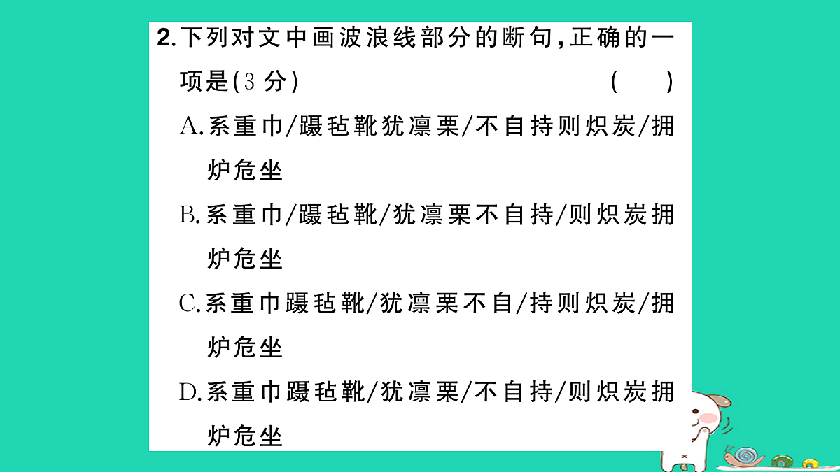 18060480第4页