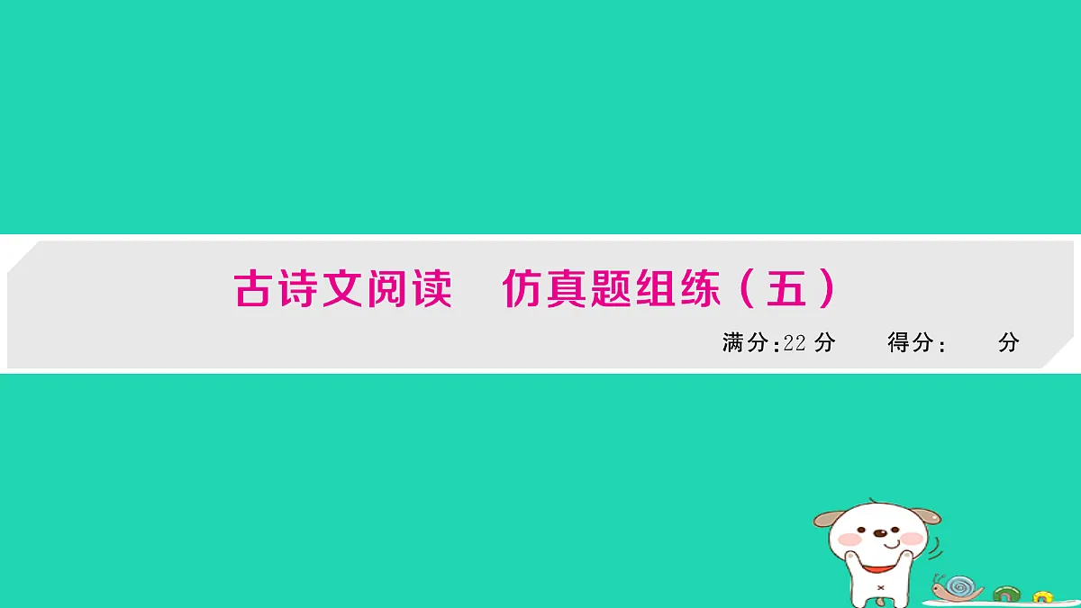 18060481第1页