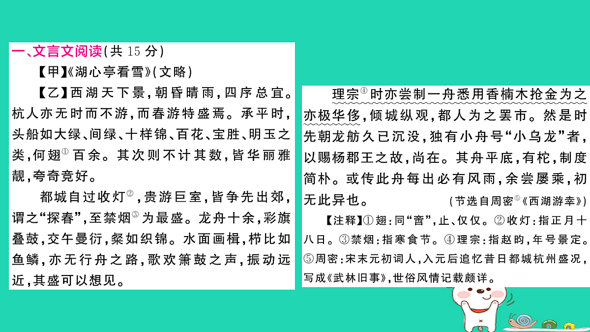 18060481第2页