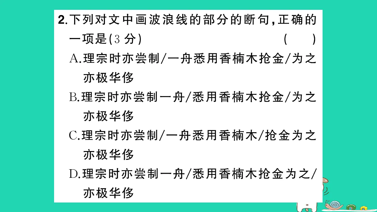 18060481第4页