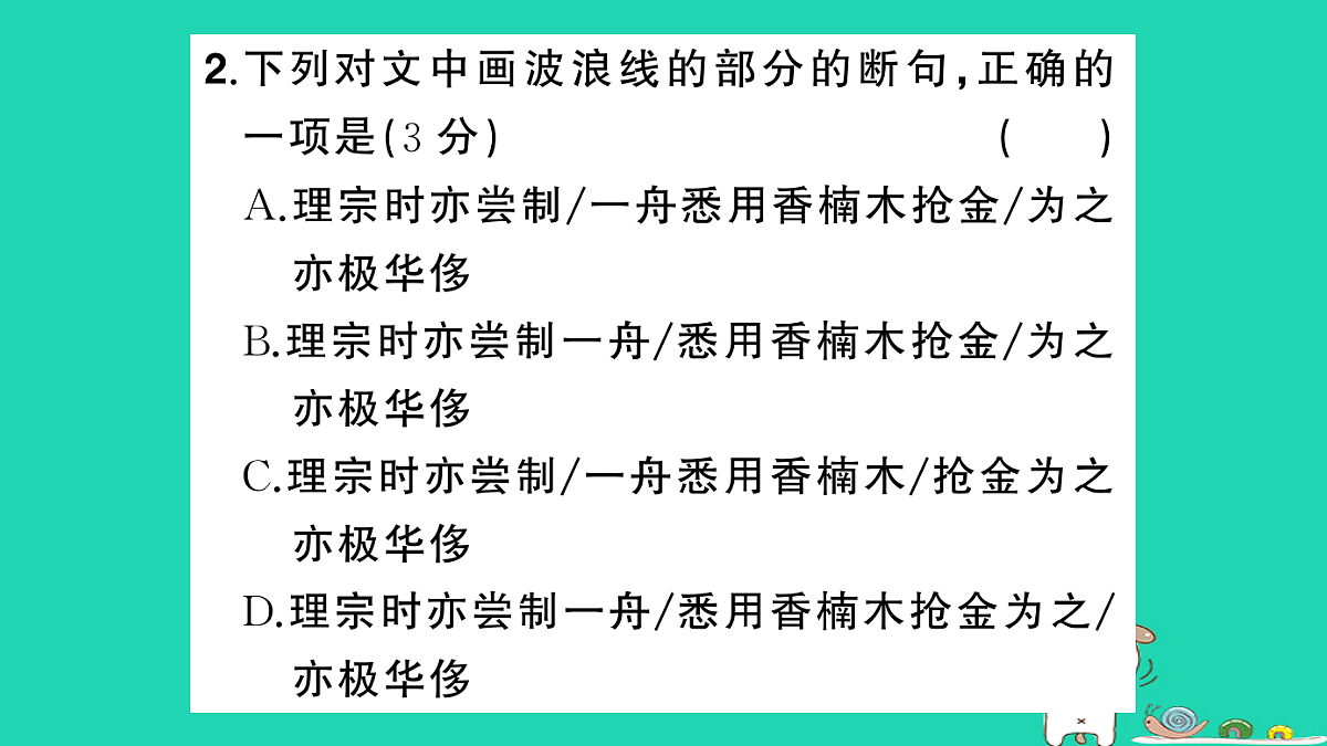 18060481第4页