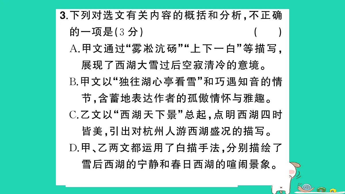 18060481第5页