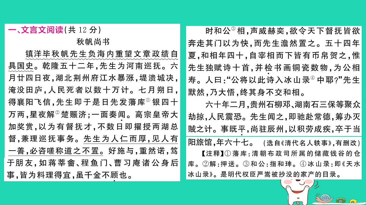 18060482第2页