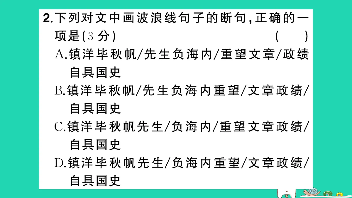 18060482第4页