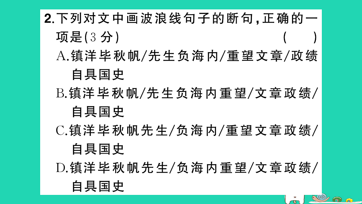 18060482第4页
