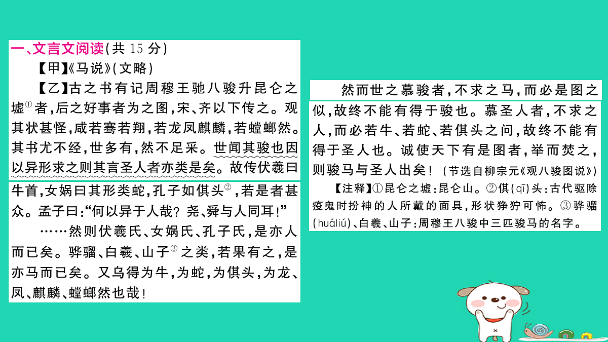 18060484第2页