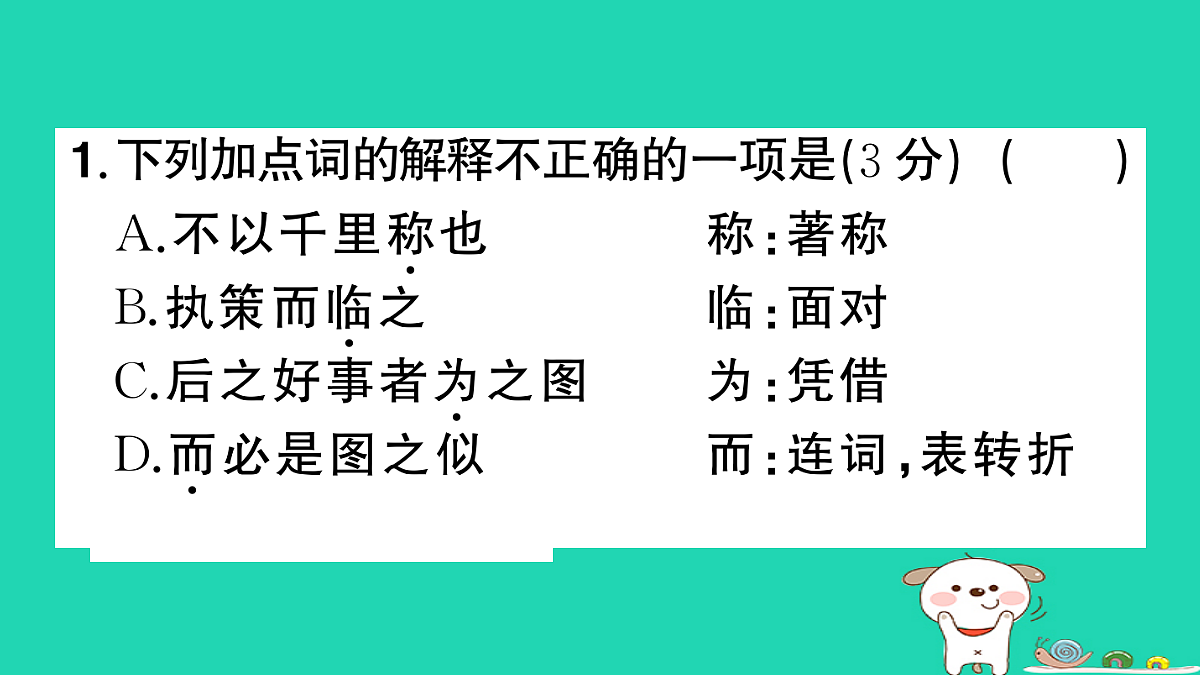 18060484第3页