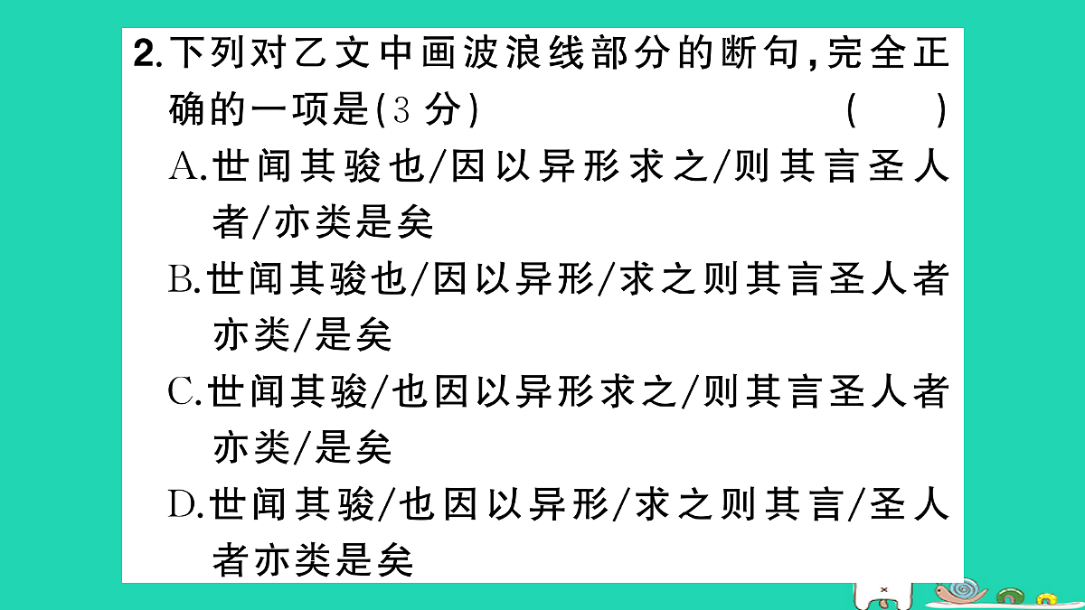 18060484第4页