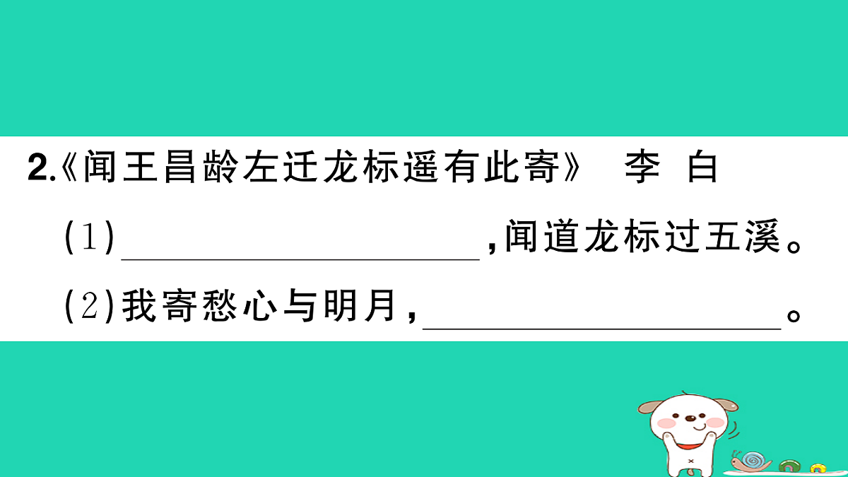 18060485第3页