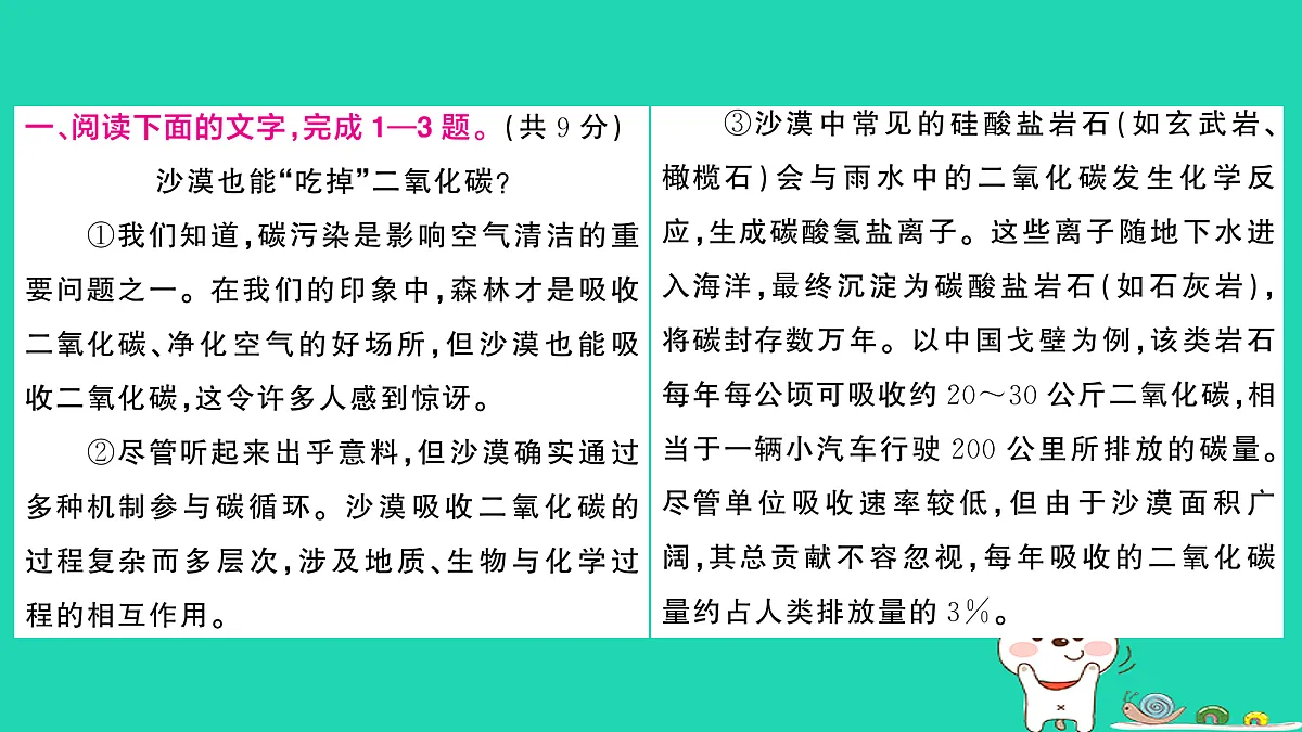 18060486第2页