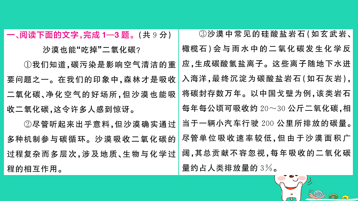 18060486第2页