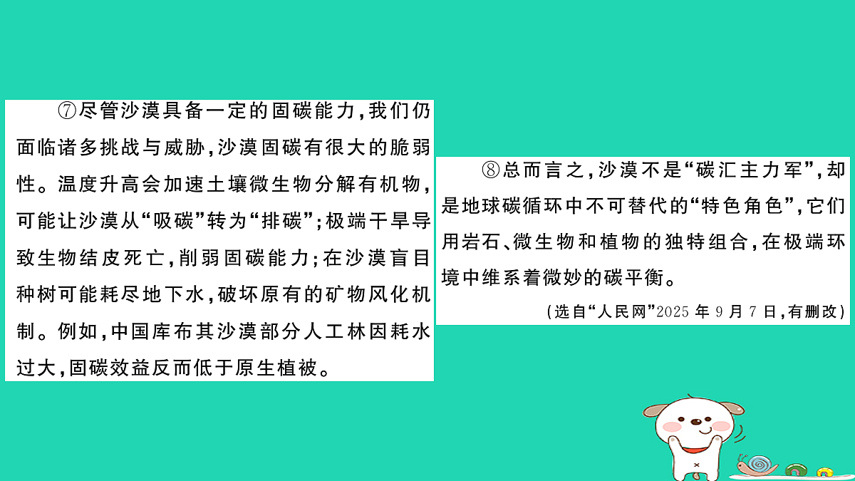 18060486第4页