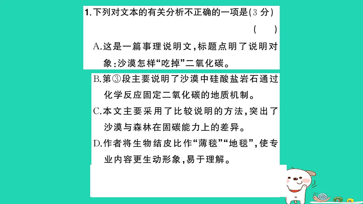 18060486第5页