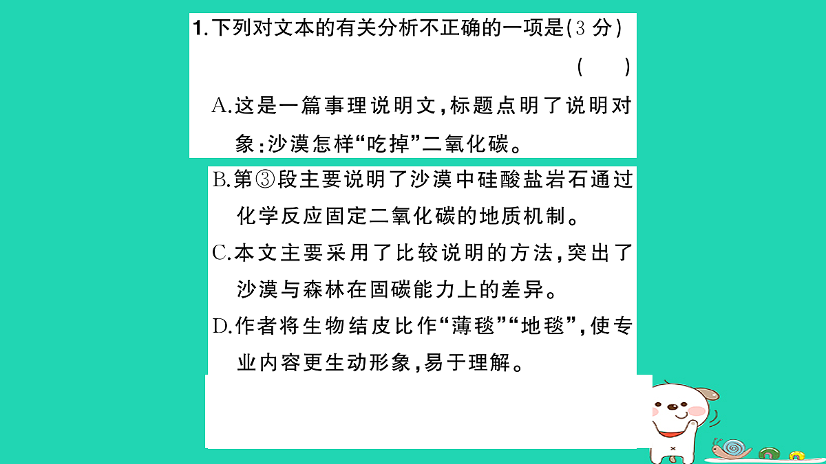 18060486第5页